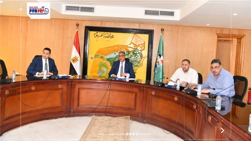 محافظ الفيوم يتابع معدلات الأداء بملف تقنين أملاك الدولة والأراضي المستردة