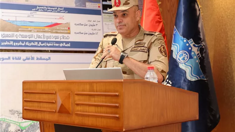 الفريق أسامة ربيع يستعرض مستجدات مشروعات تطوير القناة لوفد كلية الحرب العليا 