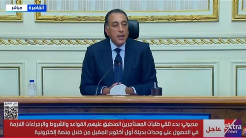 مصطفى مدبولي يؤكد: مصر لن ولم  تفرط في حماية حقوقها المائية |فيديو