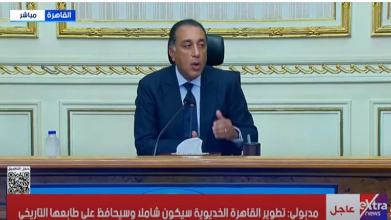 مدبولي يحسم الجدل: الدولة لا تبيع أصولها بل تطورها لخدمة المواطن |فيديو