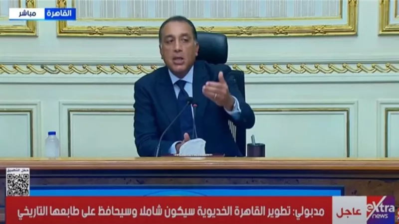 مصطفى مدبولي يكشف تفاصيل خارطة طريق لتطوير الإعلام بتوجيهات السيسي |فيديو