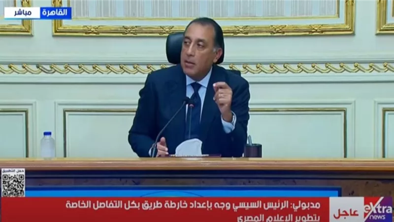 مصطفى مدبولي يؤكد تحسن مؤشرات الاقتصاد المصري ويشيد بتحقيق النمو والاستقرار
