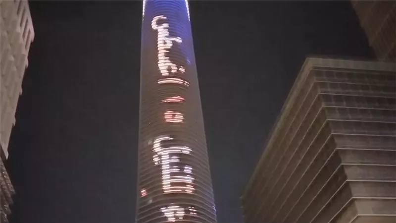  إضاءة البرج الأيقوني بالعاصمة الإدارية احتفالا بعيد وفاء النيل