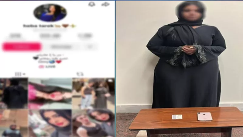 الداخلية تكشف التهم الموجهه للتيك توكر هبة طارق بعد القبض عليها 