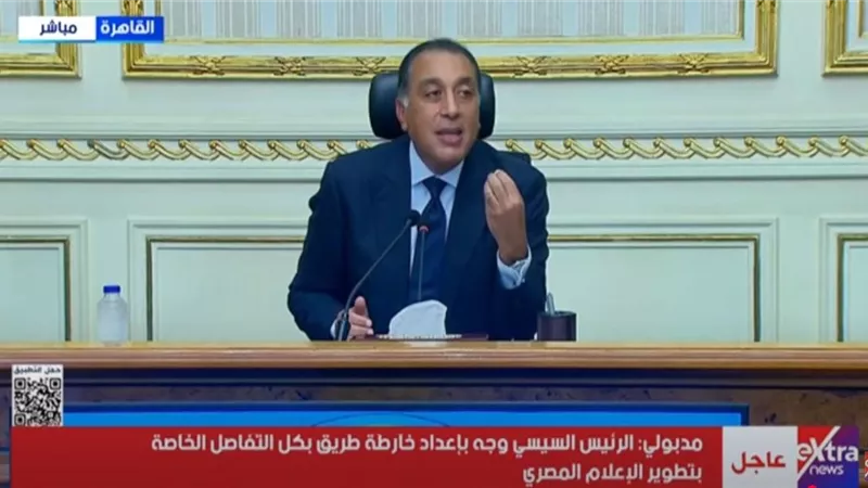 مصطفى مدبولي يوضح تفاصيل لجان حصر الشقق المستأجرة بالنظام القديم |فيديو