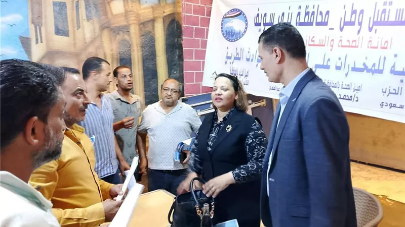 حزب مستقبل وطن يعقد ندوة في الفشن للتوعية بأضرار المخدرات على السائقين