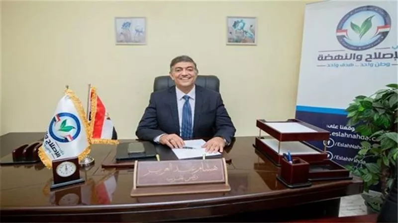 حزب الإصلاح والنهضة يقيّم تجربته في انتخابات مجلس الشيوخ بالإسكندرية