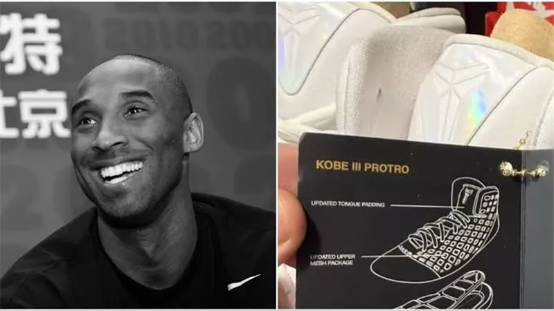 في ذكرى ميلاده ال 47.. Nike تطلق حذاء تكريماً للأسطورة كوبي براينت