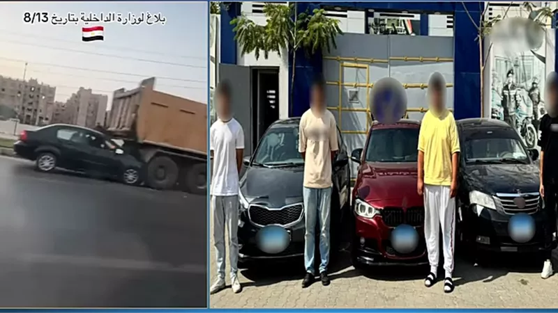 في بيان رسمي.. الداخلية تكشف تفاصيل مطاردة فتيات طريق الواحات