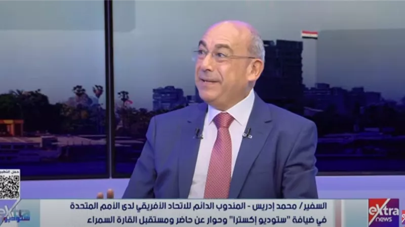 سفير مصر بالأمم المتحدة: أفريقيا أولوية كبرى في العمل الدولي|فيديو 