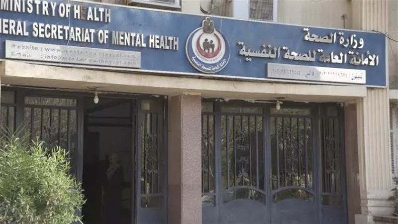 مصيرنا واحد تطالب وزير الصحة بمناقشة سلبيات ارتفاع اسعار الصحة النفسية