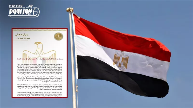 الأحزاب المصرية عن تصريحات «إسرائيل الكبرى» وخطط الاستيطان: «غطرسة وجنون»