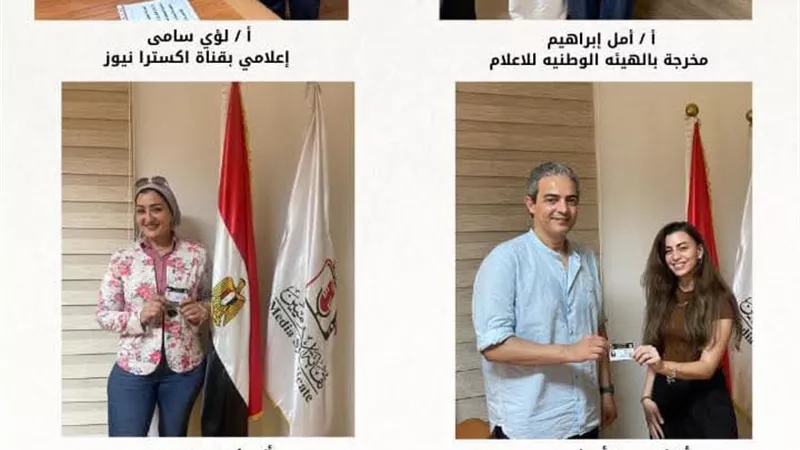 الإعلاميين تعتمد لجان قيد وتصاريح جديدة لأرشفة الإعلاميين وتنقيح جداول القيد