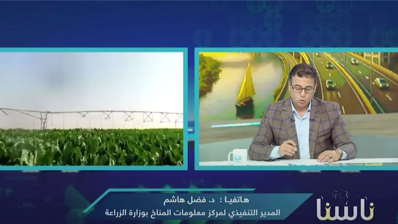 فضل هاشم: مشروع الدلتا الجديدة نموذج للاستغلال الأمثل للمياه والمناخ