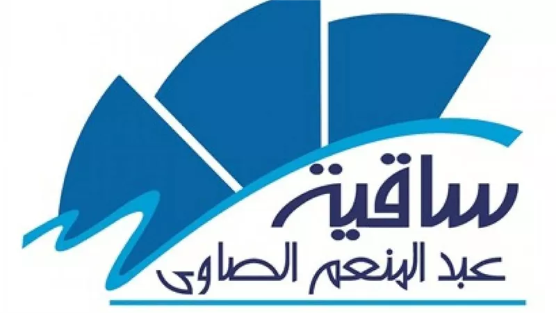 ساقية عبد المنعم الصاوي تستعد لسبتمبر بحفلات وعروض فنية بتقنيات عالمية 