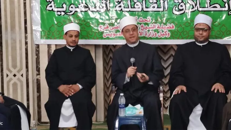 أوقاف عتاقة بالسويس تواصل نشاطها الميداني بإطلاق قافلة دعوية 
