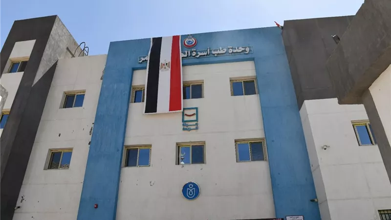 الصحه تعلن اعتماد أول وحدة طب أسرة في قنا بمعايير الجودة الوطنية بفرشوط