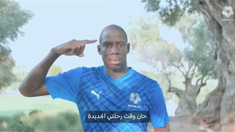 نادي نيوم يتعاقد رسميًا مع عبد الله دوكوري قادمًا من إيفرتون