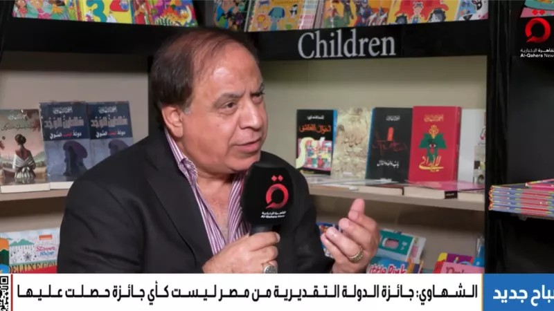 الشاعر أحمد الشهاوي: الجوائز المصرية تعيد تسليط الضوء على أعمال الفائزين|فيديو