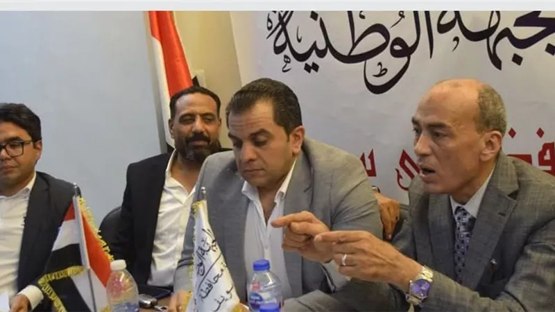 اجتماع تنظيمي للجبهة الوطنية ببنى سويف وقافلة طبية لمستقبل وطن بالفشن