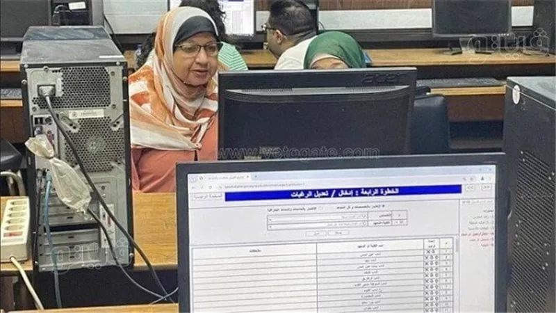 للكليات والمعاهد.. 10 شروط تحكم تقليل الاغتراب 2025 لطلاب الثانوية العامة