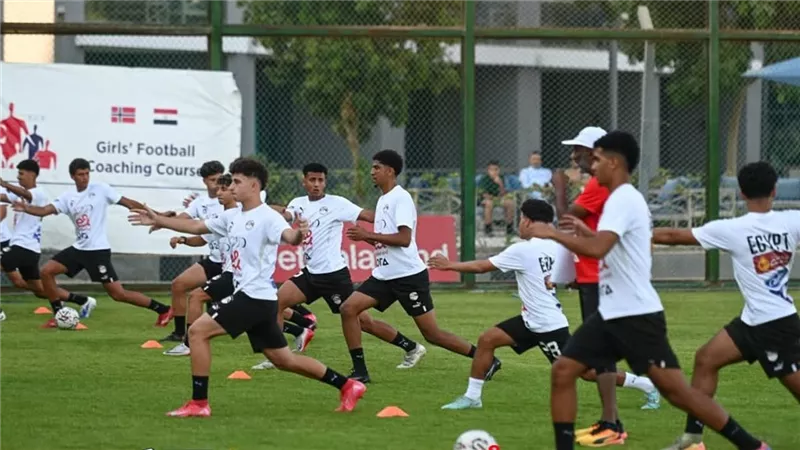 انطلاق معسكر منتخب مصر تحت 17 عاما استعدادا لبطولة كأس الخليج