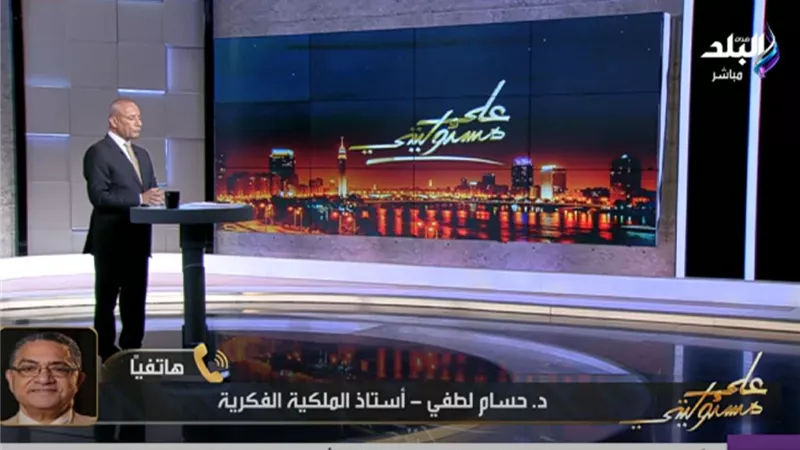 خبير الملكية الفكرية: المحتوى المضلل ينتشر في غياب تطبيق القانون المصري 