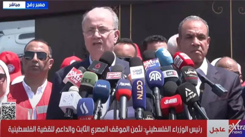 زيارة رئيس الوزراء الفلسطيني لمعبر رفح تحمل رسائل سياسية وإنسانية متعددة|فيديو