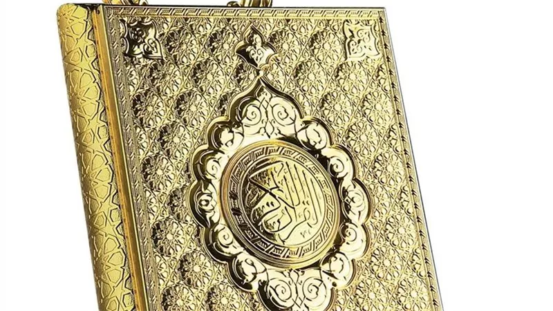 ما حكم تزيين المصاحف بالذهب؟ دارالإفتاء توضح الضوابط