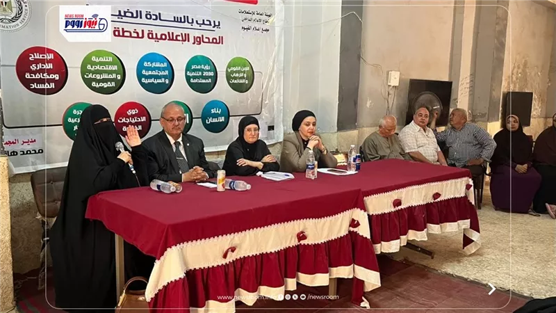 إعلام الفيوم ينظم ملتقى توعوي حول 
