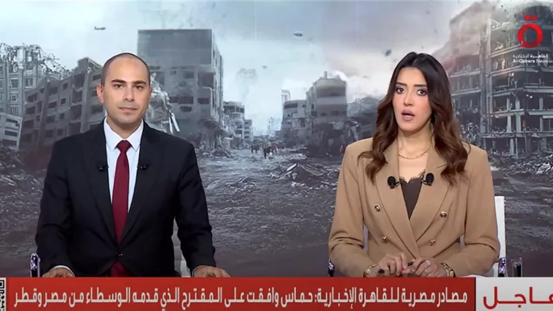مصدر: حماس توافق على خارطة طريق لوقف الحرب في غزة |فيديو