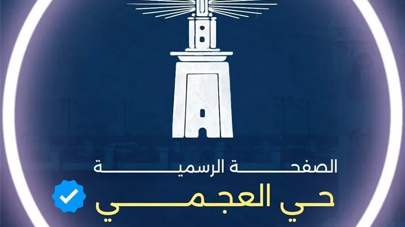 7 سنوات مشدد لموظف سابق سهل الاستيلاء على وحدات سكنية بالإسكندرية
