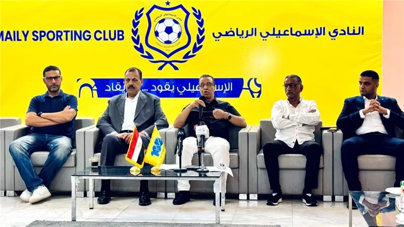 فتح باب التسجيل في الجمعية العمومية العادية للنادي الإسماعيلي 