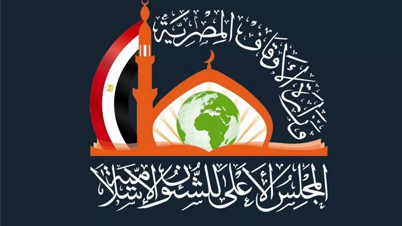 “ الأعلى للشئون الإسلامية” يعلن فتح باب التقدم لمنحته للطلاب الوافدين بالأزهر 