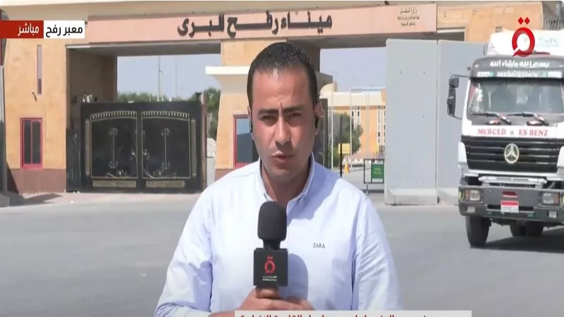 الاحتلال يعرقل وصول قوافل المساعدات الإنساية من معبر كرم أبو سالم |فيديو 