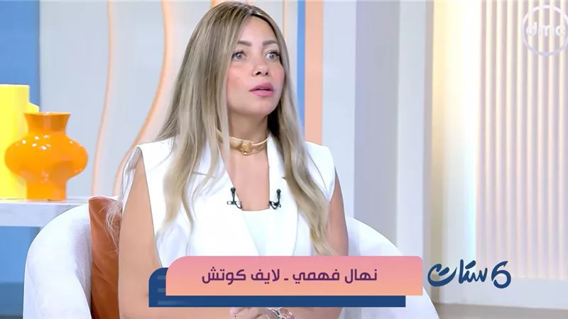 الصراحة بين الشريكين.. متى تكون بناءة ومتى تتحول إلى غيرة وشك؟|فيديو 