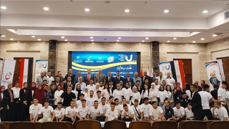 الاتحاد الرياضي للجامعات يطلق مؤتمر القيادات الطلابية بالإسماعيلية