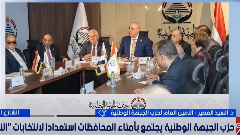 الجبهة الوطنية: نراهن على الكفاءة والالتحام بالمواطن.. ونعد بتمثيل برلماني جيد