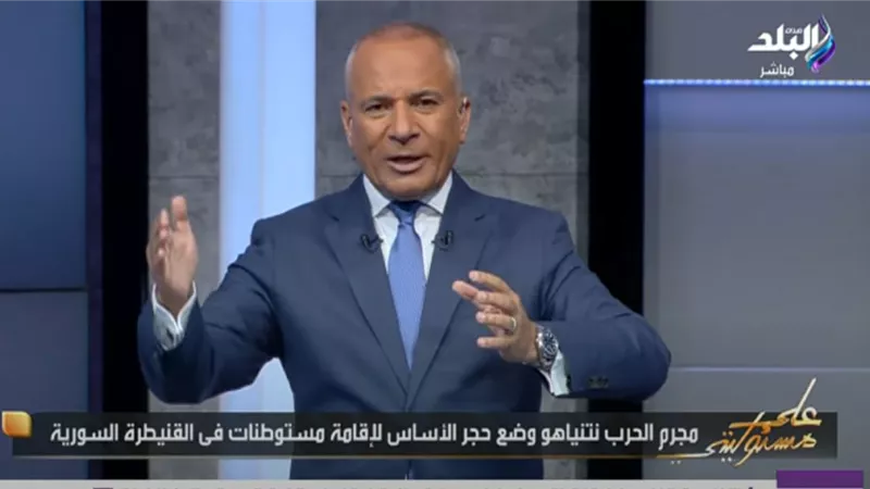 أحمد موسى: «لابيد» كاذب.. ومصر لا تقبل إملاءات ولا تغريها أموال الدنيا