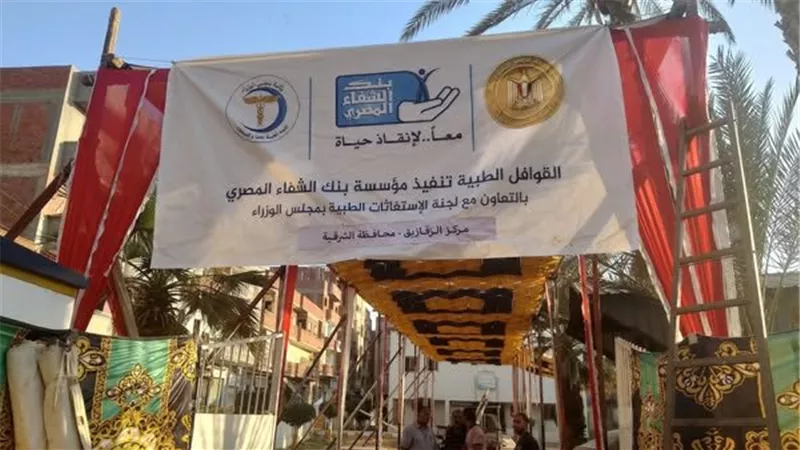 رئيس مركز ومدينة الزقازيق يتابع تجهيزات انطلاق القوافل الطبية بقرية هرية رزنة