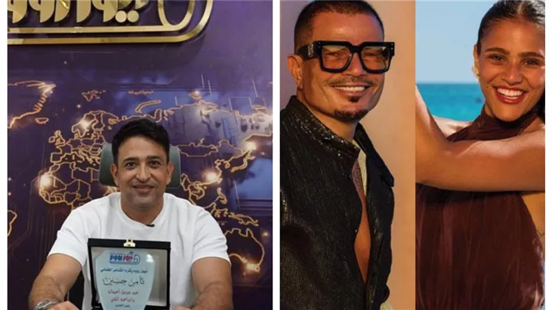 مشروع نجمة عالمية.. تامر حسين يكشف مفاجآت عن خطفوني وكواليس غناء جنا عمرو دياب