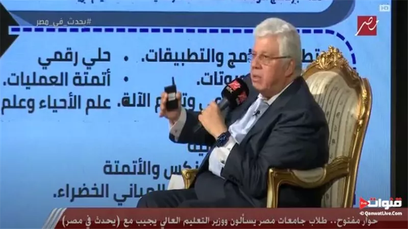 إعلان نتائج التقرير السنوي لمؤشر الابتكار العالمي لعام 2025