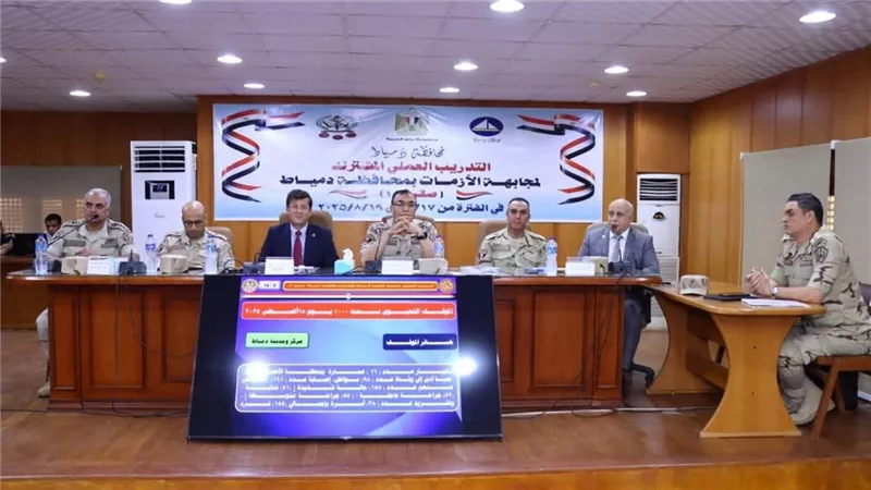 دمياط تستعرض استعداداتها لمواجهة الأزمات في مؤتمر «صقر 153» الطارئ