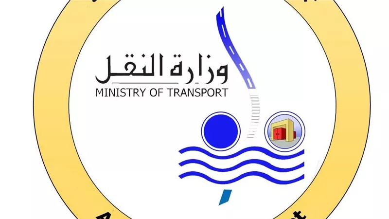 النقل: ردنا على أحد الصحف لتفنيد أخبار غير صحيحة..وحرية تداول المعلومات مكفولة