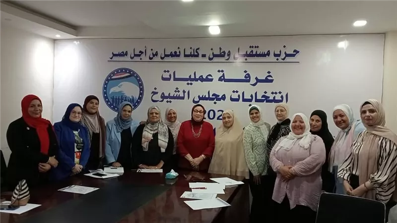 أمانة المرأة بحزب مستقبل وطن ببني سويف تحتفي بتكريم كوادرها النسائية