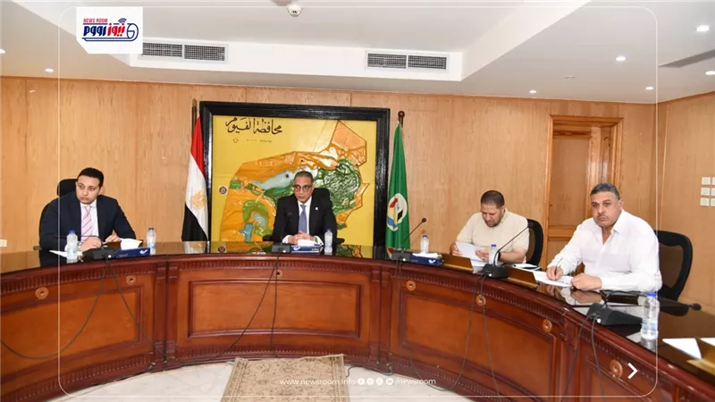 محافظ الفيوم يترأس اجتماع اللجنة العامة لحماية الطفولة