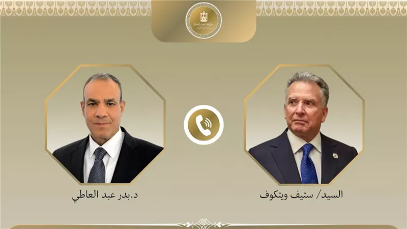 وزير الخارجية يؤكد لويتكوف أهمية موافقة إسرائيل على مقترح هدنة غزة