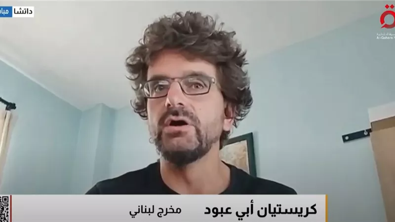 مخرج لبناني: فيلم «تحت سقف أمي» يجمع بين الوثائقي والخيال 