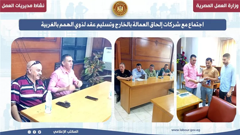 تعزيز فرص ذوي الهمم في سوق العمل الخارجي.. اجتماع مع شركات إلحاق العمالة 