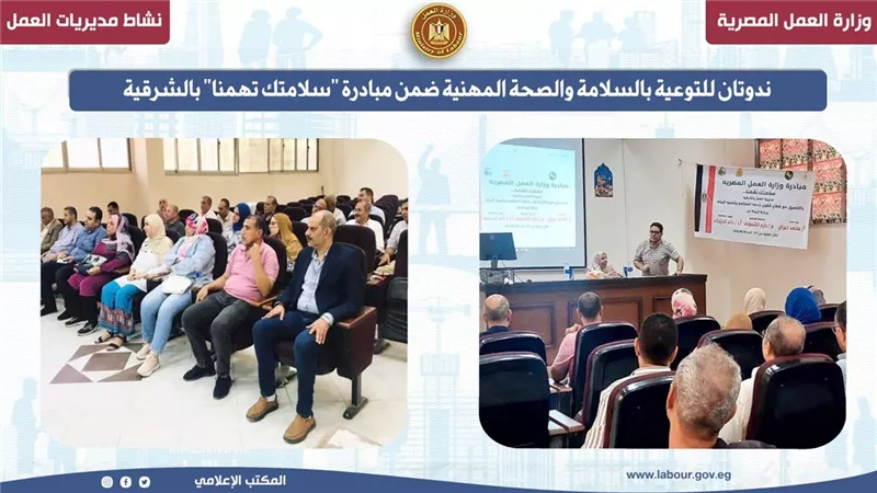 انطلاق فعاليات مبادرة 